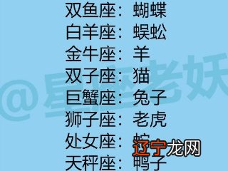 老虎厉害还是狼厉害还是豹子厉害_皓月女神厉害还是男刀厉害_十二星座谁最厉害