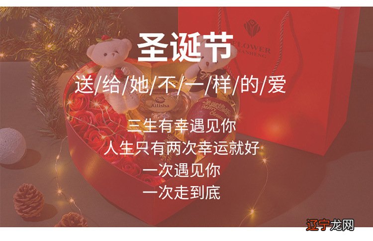 平安夜送什么礼物给女生 平安夜短信祝福语大全暖心