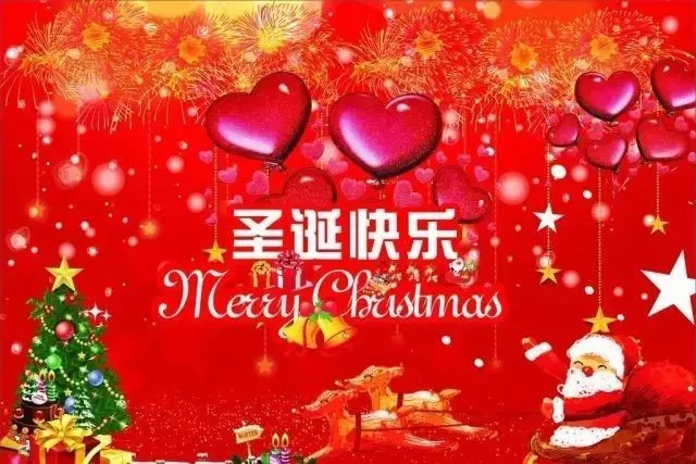 平安夜送什么礼物给女生 平安夜短信祝福语大全暖心