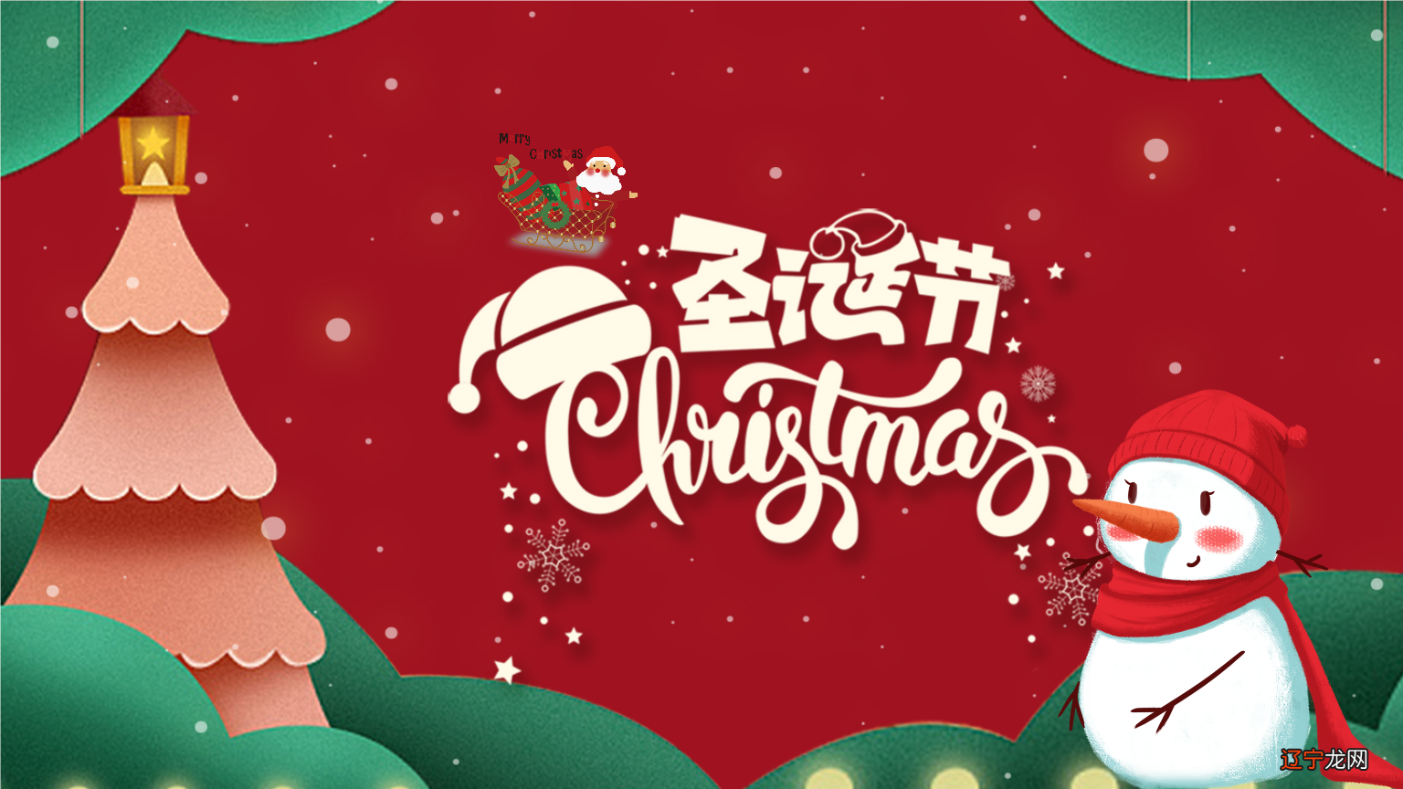 平安夜送什么礼物给女生 平安夜短信祝福语大全暖心