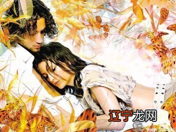 六种八字命理合婚方法