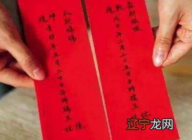 六种八字命理合婚方法