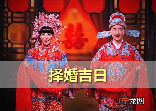 六种八字命理合婚方法