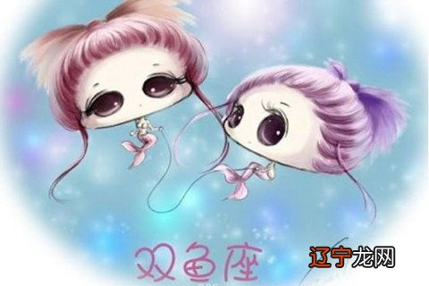 2022年双鱼座女全年完整运气 财运起起伏伏