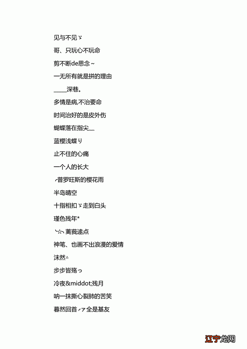 大气稳重的男人网名,比较吸引人的网名男稳重