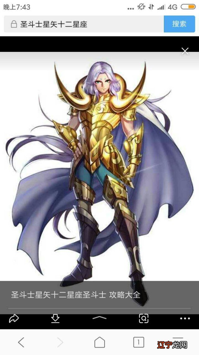 死神都不敢惹的五大星座 最有实力没人敢惹的星座