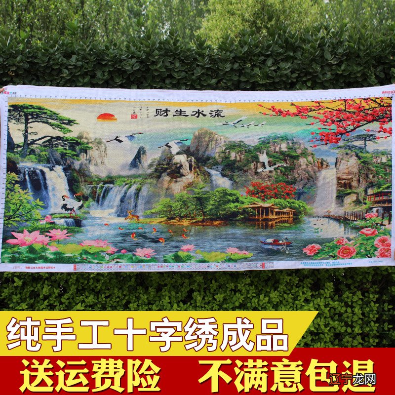 长流水命日柱有哪些 命运如何