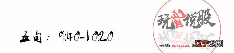 泽地萃乱，聚散有时 玩易说股 写诗补心 炒股只为玩易，不说技术