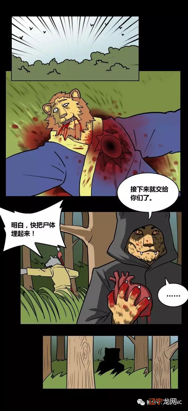 周公解梦 梦见狮子,僵尸