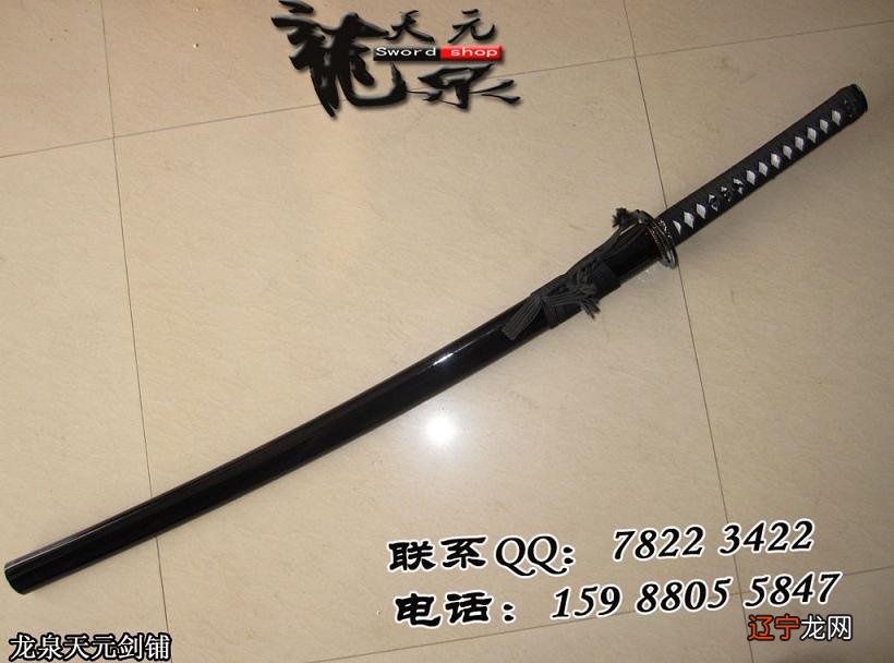 三藏命理八字精确分析_八字命理分析_怎样分析八字格局及命理!