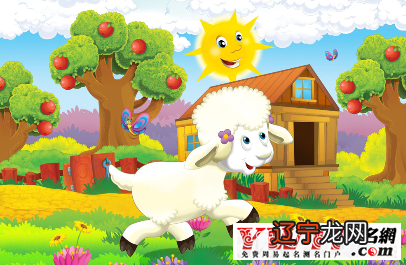 属相婚配表,属羊和什么属相最配