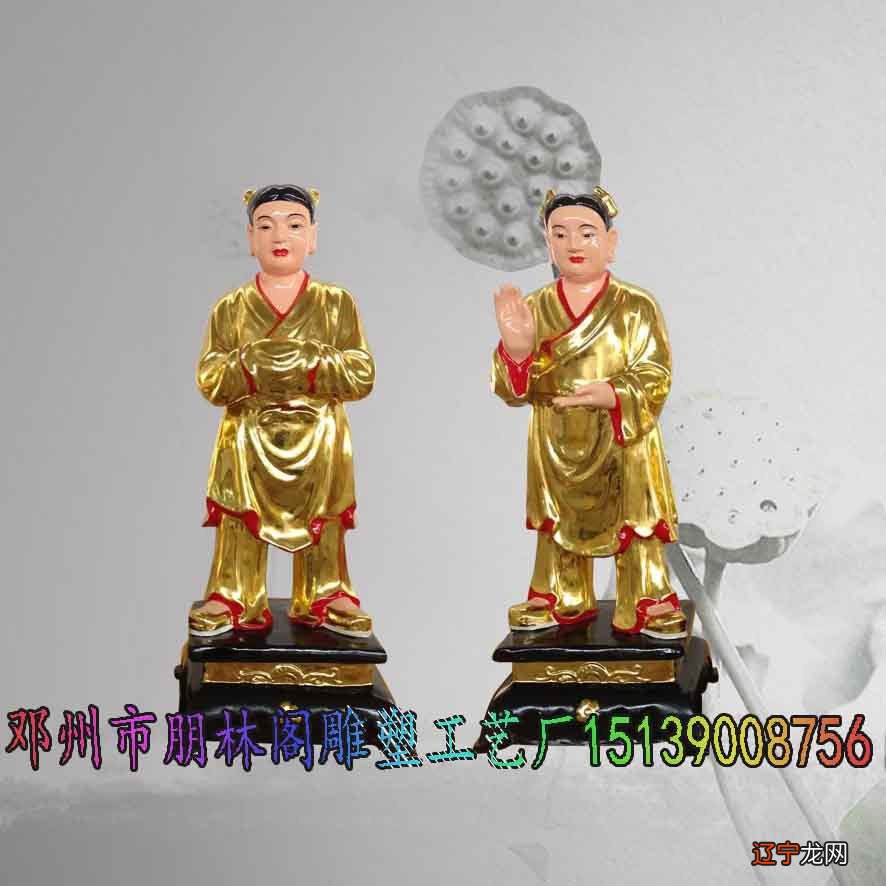 文殊菩萨与净土法门的因缘