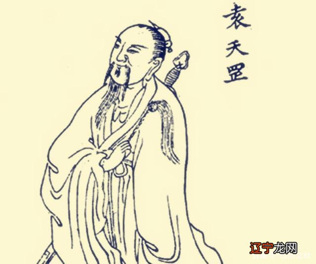 一个被袁天罡斩过龙脉的仙境，虽风水绝佳，但从没出现过“王”者