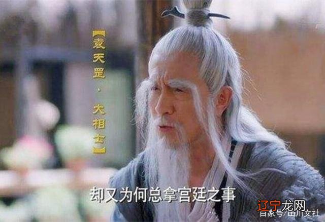 一个被袁天罡斩过龙脉的仙境,虽风水绝佳,但从没出现过“王”者