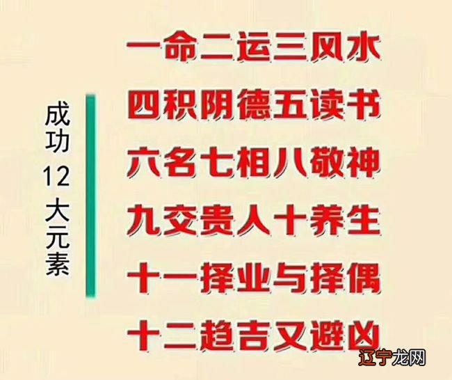 八字篇:如何八字借运!