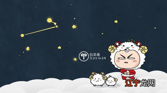 4月16日是什么星座,能把白羊座吃得死死的星座