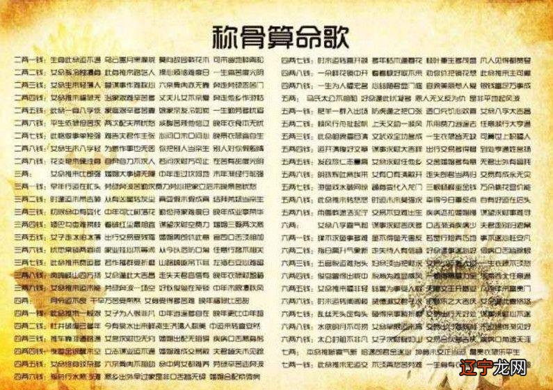 年轻人算命有禁忌吗 最好不要结伴前去