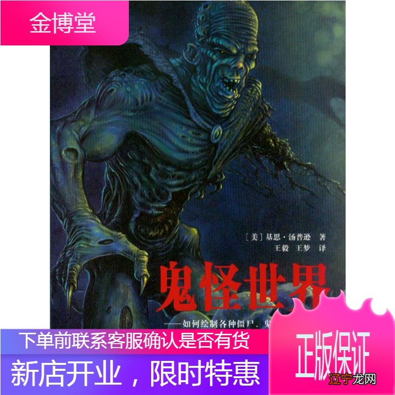 梦到僵尸是什么预兆周公解梦