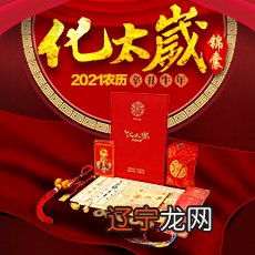 手机号码测吉凶:131455565795