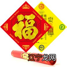 手机号码测吉凶:131455565795