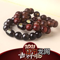 手机号码测吉凶:131455565795