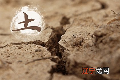 土命与金命夫妻相合吗?城头土命的女孩是否能好命?