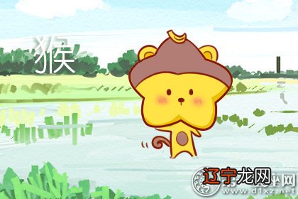 属猴与十二生肖婚配详解表