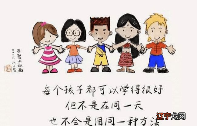 八字看子女数量