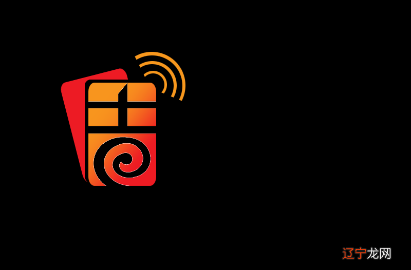 教你看你的手机号码吉凶好坏