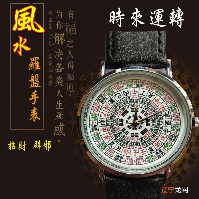 周易五行测开店名