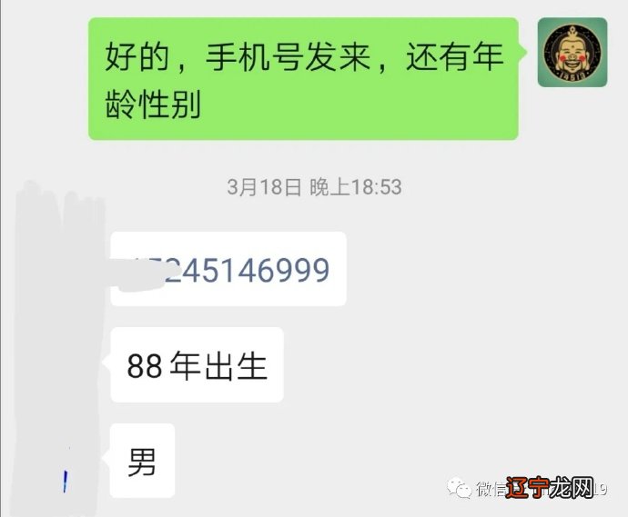 数字能量之手机尾号 如何秒断手机号码的吉凶?如何选一个旺财旺运的手机号?
