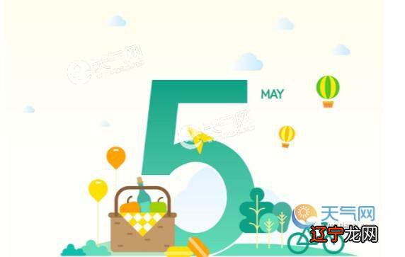 农历闰月表,上下1000年闰月查询对照表