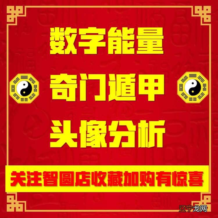 周易手机号测试 名字测试打分免费测名字打分算命