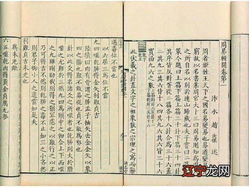 周易手机号测试 名字测试打分免费测名字打分算命