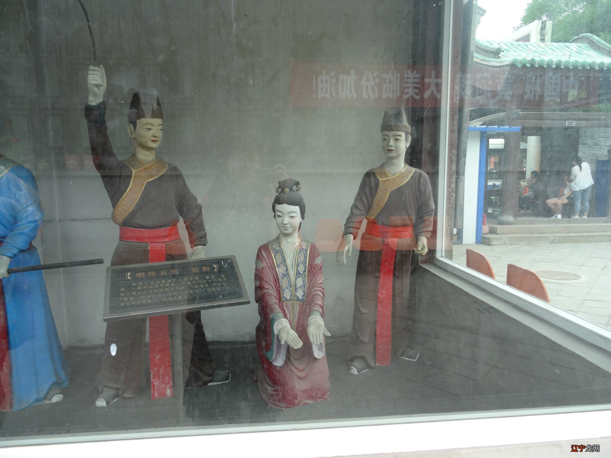 紫微斗数--天刑星详解