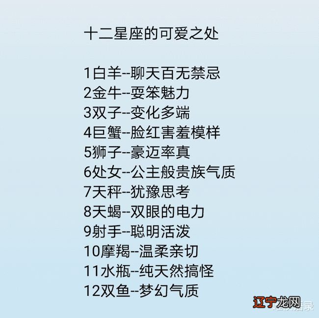 巨蟹座男生的性格弱点