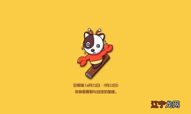 在感情中,巨蟹座男生的感情之路很难吗?