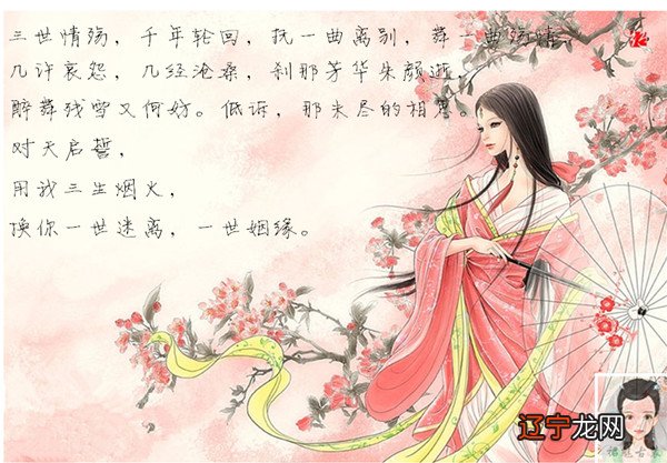 三世姻缘免费测试,人绝对有三世因缘,是真的吗?