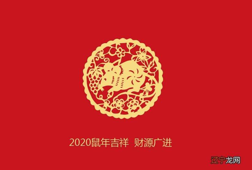 麦玲玲2020年十二生肖运程盘点