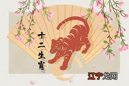 98年属虎的和什么属相最配 98年属虎几月出生最好