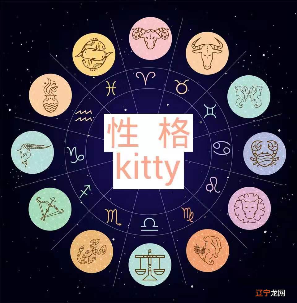 tim星座每日运势 蒂姆2020星座运势