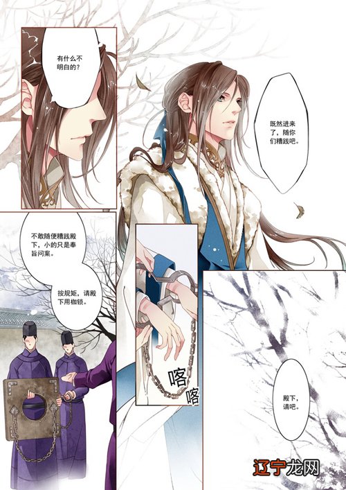 三生三世遇见你GLtxt下载