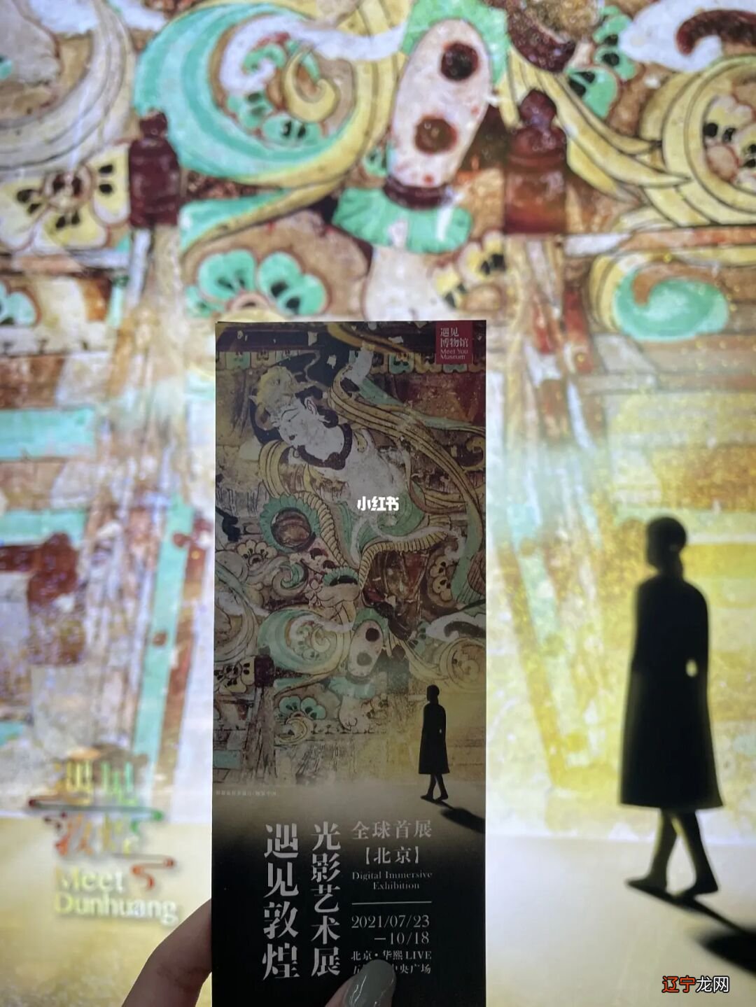 周公解梦梦到门是什么意思