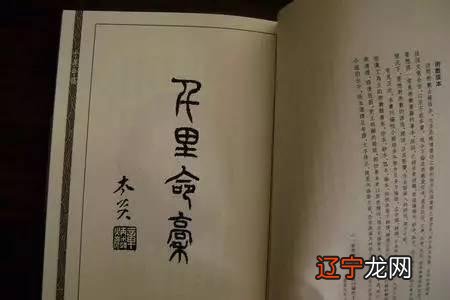 古书记载:“纯阴必孤、纯阳必寡”王一博八字纯阴、总有一丝冷峻与凌厉