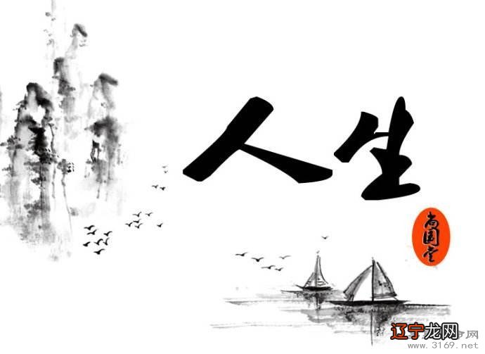 属虎人五行年份与财运