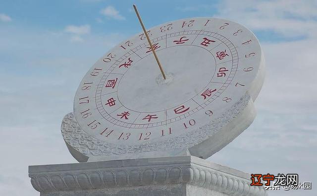 真太阳时和北京时间哪个准 真太阳时和北京时间排八字哪个准？