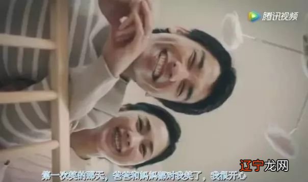 日月角至辅角的部位 面相第十二宫：父母宫