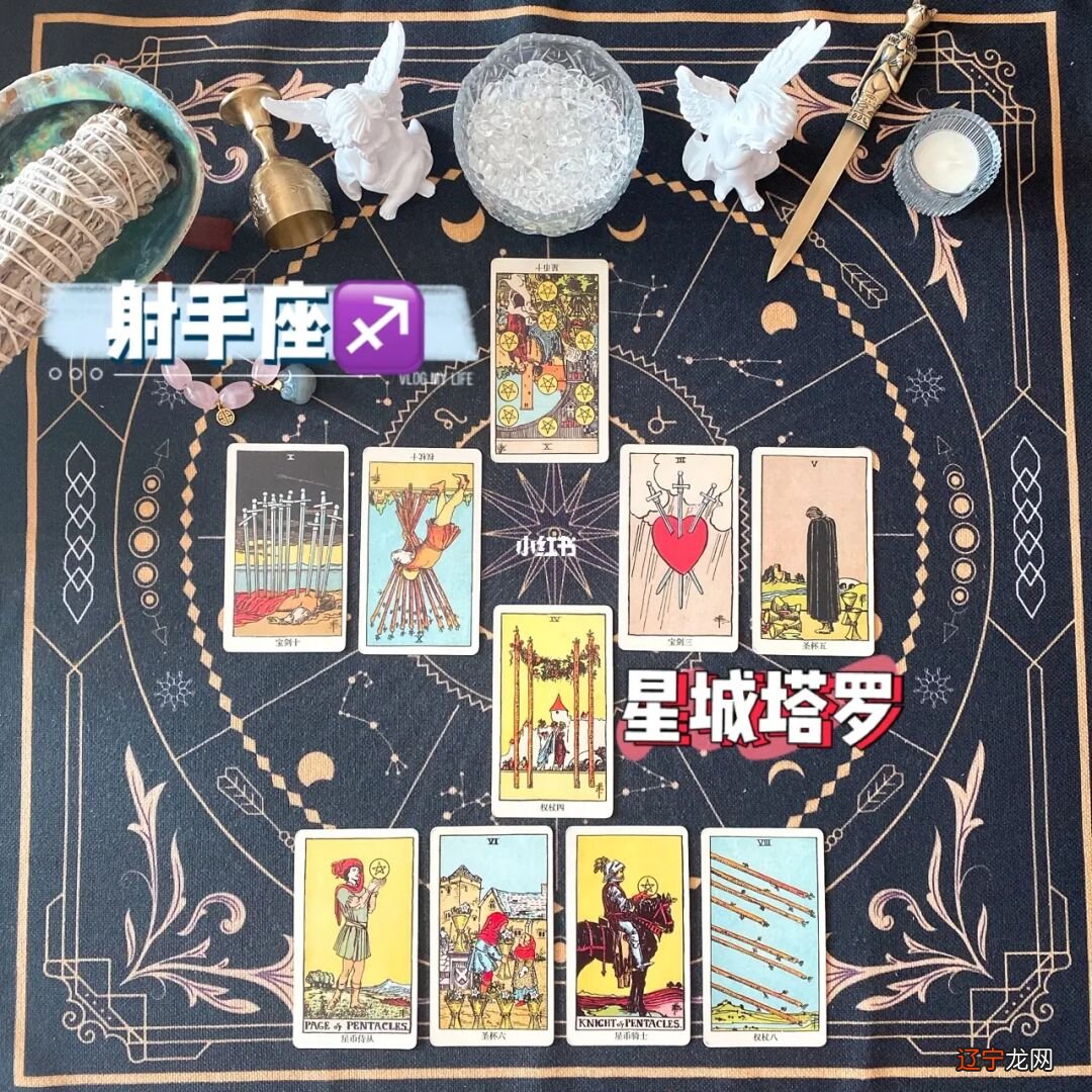 塔罗牌算卦_塔罗入门经典牌阵_塔罗入门经典牌阵 丹尼尔 下载