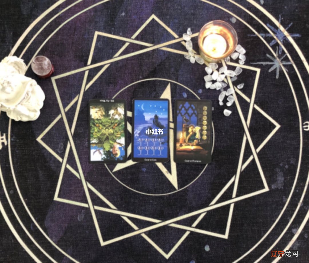 塔罗牌算命,帮找对象还是骗金钱流量?