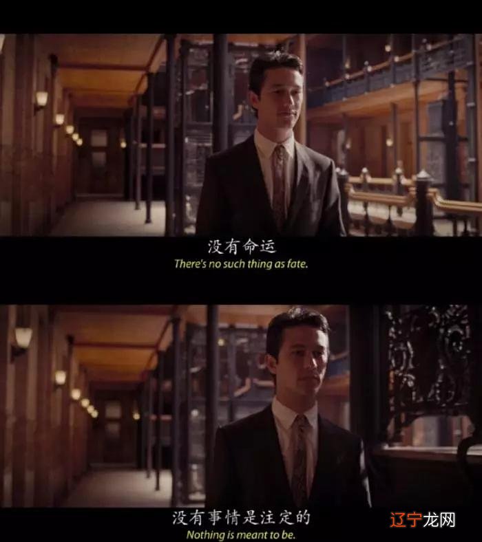 每件事发生都是注定的 命中注定